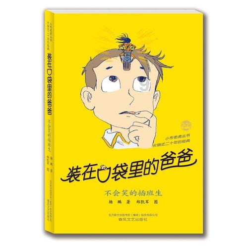 大富翁9