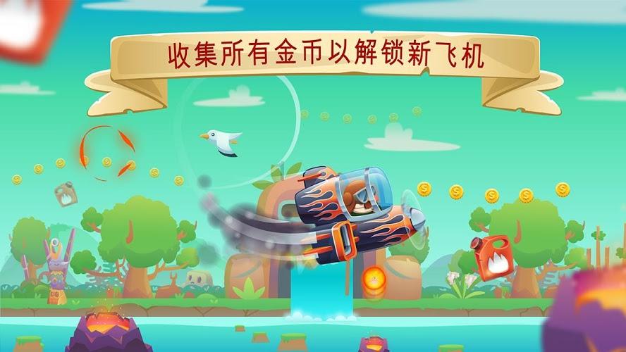 逃离魔法之森