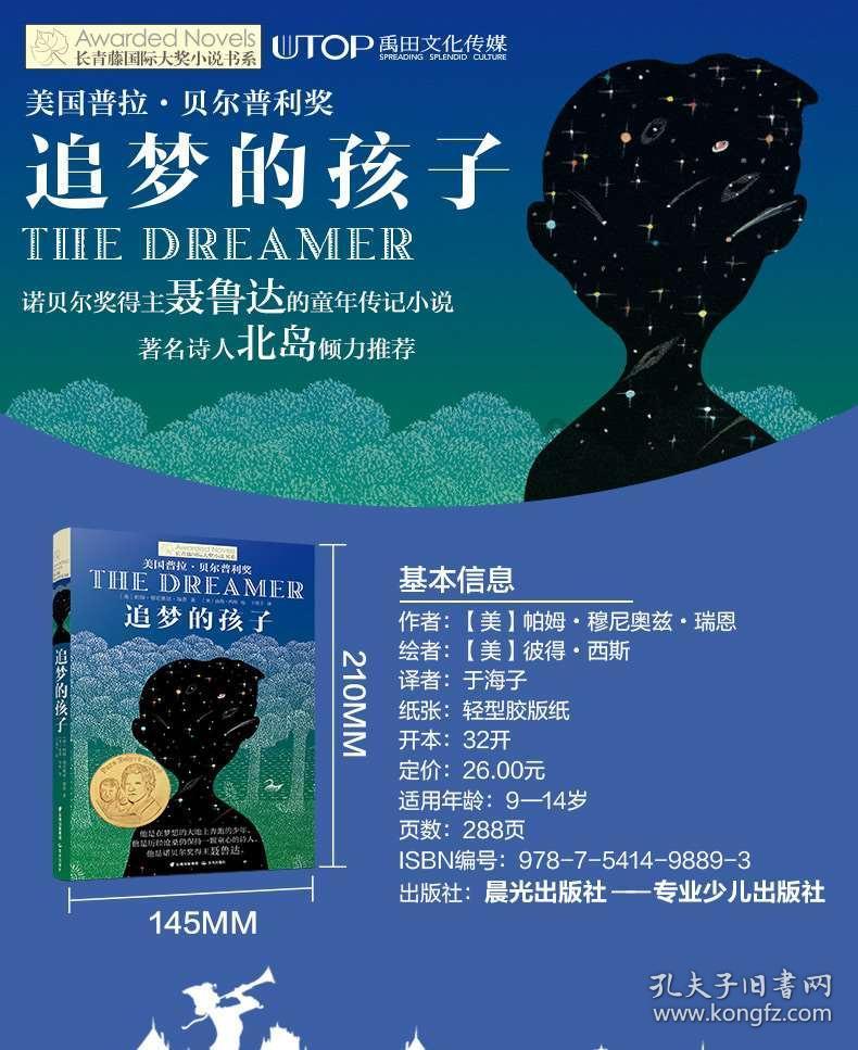 女生说不用谢应该怎么回复游戏画面