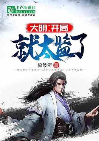 神奇小子龙之陷阱