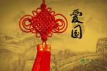 权力与纷争