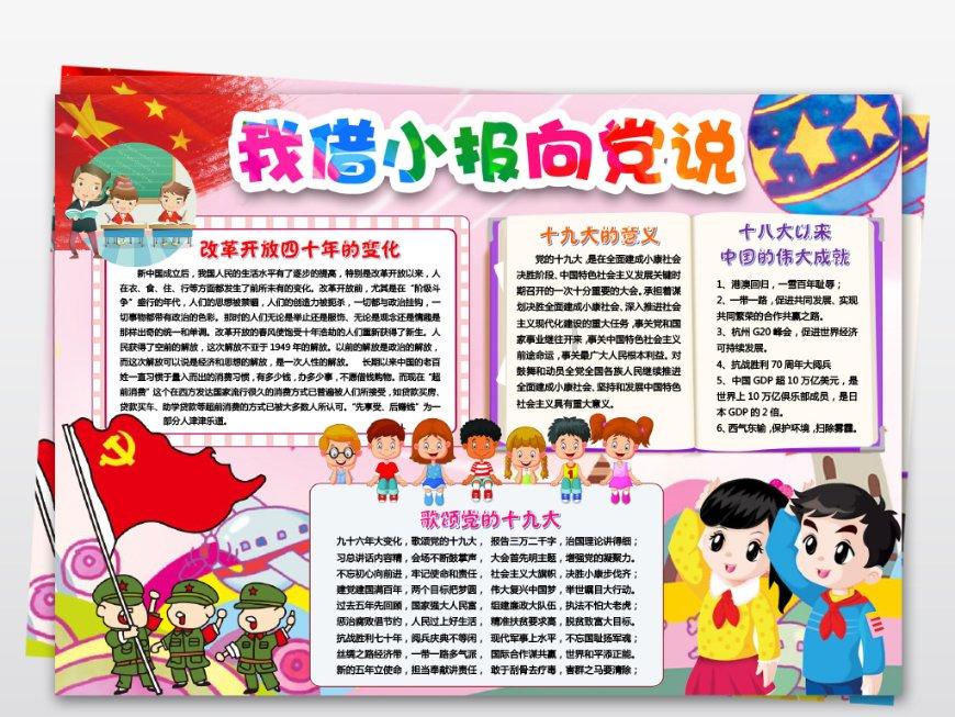 樱花麻将连连看